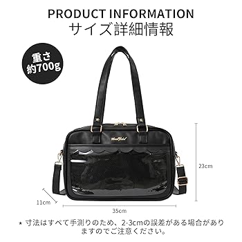 Amazon | [Manatsulife] 痛バッグ 痛バ スクールバッグ トート